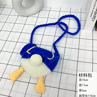 Синий маленький набор материалов, DIY