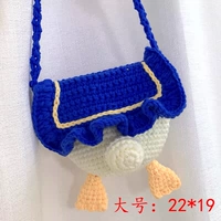 Синий большой набор материалов, DIY