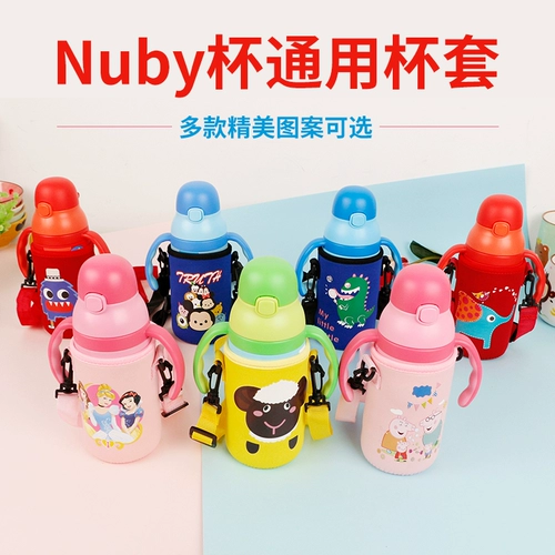Nuby, стакан, регулируемые многоцветные подтяжки