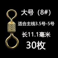 【Большие】 30 кусочков цветочного бонусного кольца матери