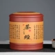 703 цементный цементный желтый чай Jing