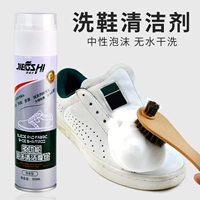 Белая обувь, лечебное чистящее средство для кожаной обуви, крем для обуви, против царапин, восстановление цвета