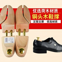 Обувная колодка из натурального дерева, регулируемая удобная обувь, трансформер подходит для мужчин и женщин для кожаной обуви