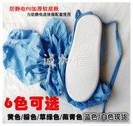 Giày chống tĩnh điện chống bụi Giày bốt đế mềm dày PU Giày bốt tĩnh điện Jumpsuit bảo vệ giày cao cổ bọc giày không bụi ủng da