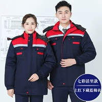 Вы можете разобрать внутренние бычьи рога с помощью красных и нижних синих хлопковых курток