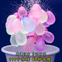 Автоматический воздушный шар для игр в воде, игрушка, летние гидрогелевые шарики