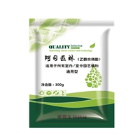 Мерная ложка, 1100G