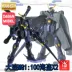 Spot Grandpa MG 1 100 Pirate X2 Warrior Chiến binh mô hình lắp ráp chéo Tiên phong - Gundam / Mech Model / Robot / Transformers Gundam / Mech Model / Robot / Transformers