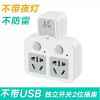 2 заглушка без USB (обычная модель)
