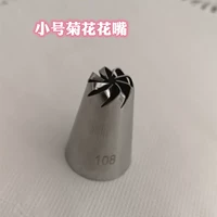 Xiaosuzui