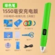 Можно взимать плату [зеленая ручка] 35 частей расходных материалов ｜ Подарочный пакет
