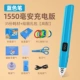 Можно взимать плату [Blue Pen] 35 частей расходных материалов ｜ Подарочный пакет
