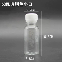 60 мл прозрачного 50