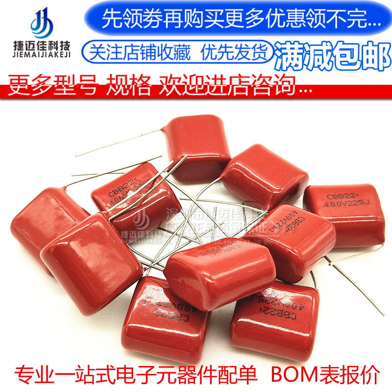 tụ bù 1 pha Tụ màng CBB 400V225J 15MM 2.2UF 2200NF 400V sân 15mm tủ tụ bù tụ gốm 104