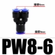 Изменить диаметр с тремя связками PW8-6