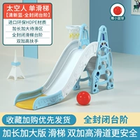 Роскошный дополнительный космический корабль Одинокий скользкий небо голубой