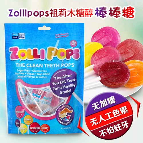 American Zullipops Pinopops гликемический сахар, без фруктового вкуса, очисление леденцов без зубов без разложения зубов детские закуски