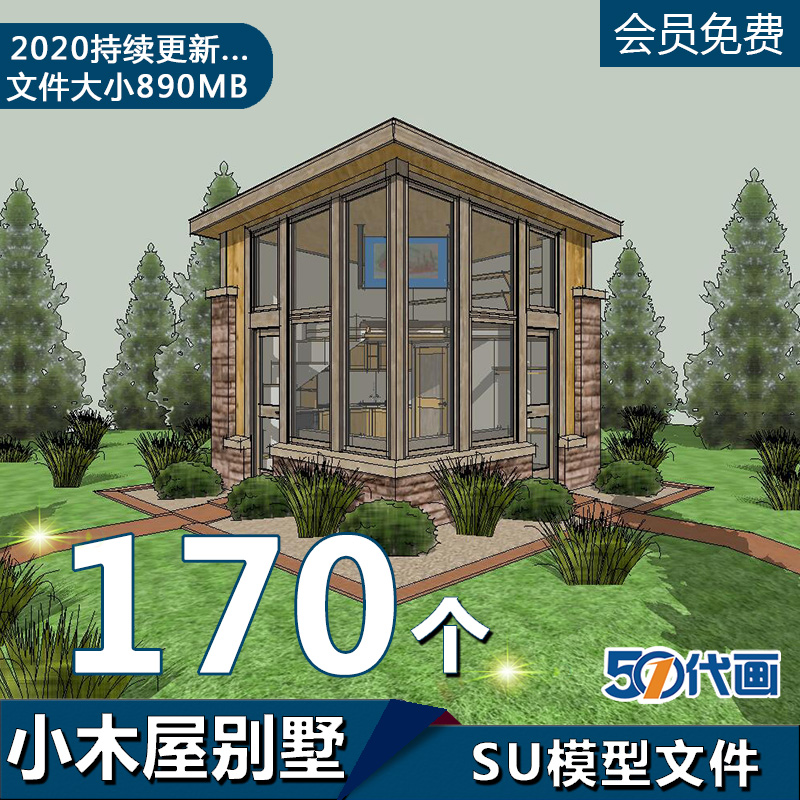 T1206欧式现代田园别墅小木屋住宅园林建筑SU模型sketchup草...-1