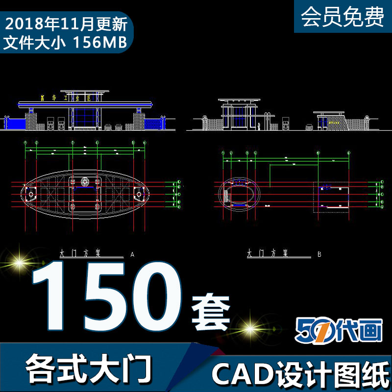 T2139住宅厂区小区公园各种大门CAD平面立面施工图纸建筑设...-1