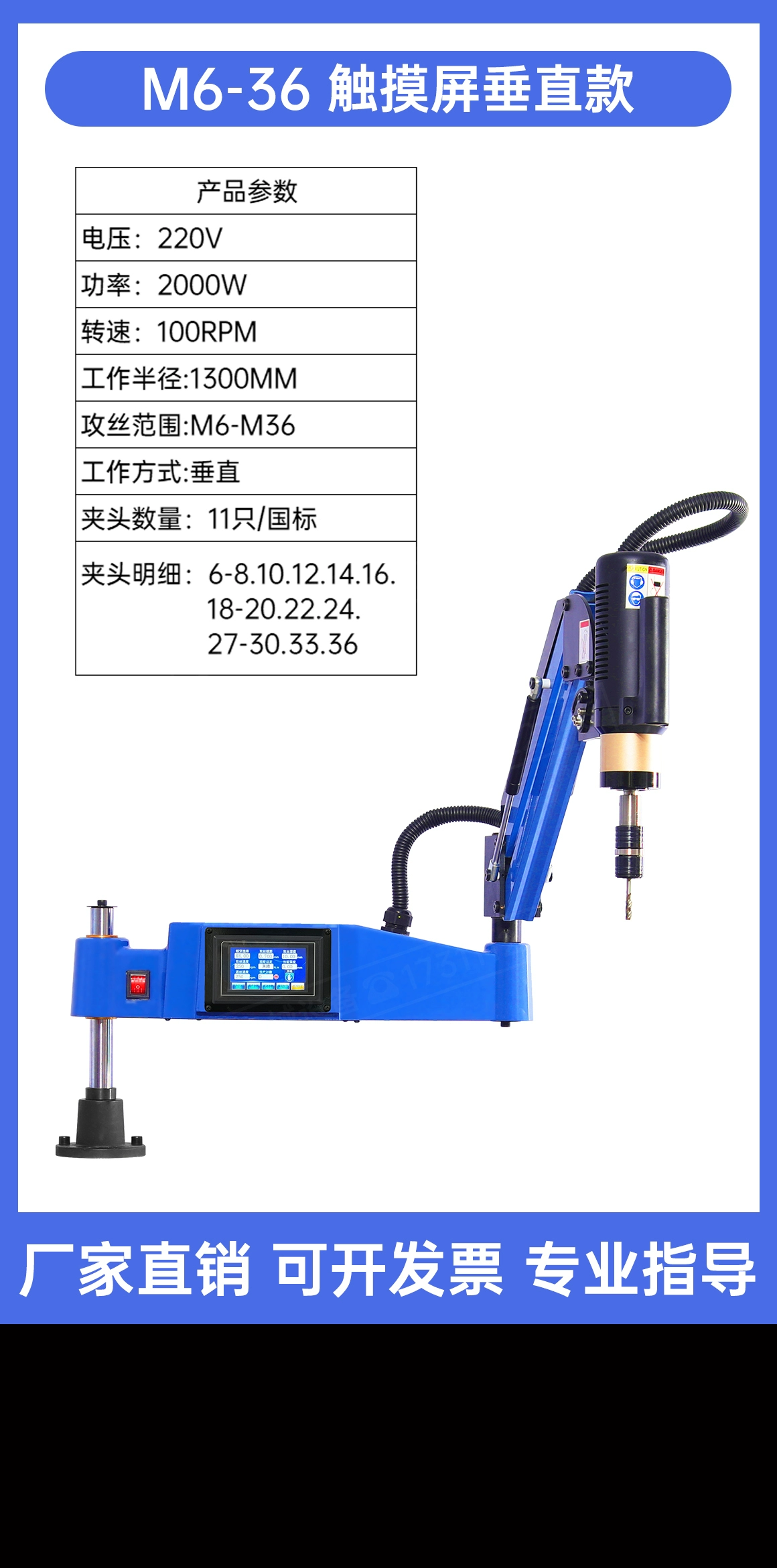 Máy khai thác điện thông minh, máy khai thác cánh tay rocker đa năng để bàn hoàn toàn tự động, máy khai thác servo CNC khoan nhỏ Máy khoan cnc