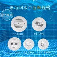 2.5 -I -Inch Set 75 Tube