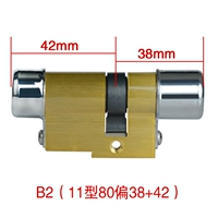 D -class 8 Orbit 11 Type 80 38+42