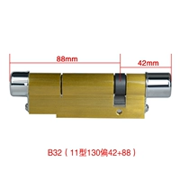 D -Level 8 Orbit 11 Type 11 130 42+88