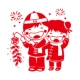 3213 Firecrackers Новый год