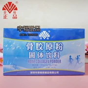 Jung Collagen Powder Solid Uống bổ sung dinh dưỡng 90g (túi 3g × 30 túi) - Thực phẩm dinh dưỡng trong nước