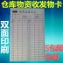 Tài liệu kiểm soát thẻ kho hàng tồn kho thẻ kho trong và ngoài thẻ đăng ký tài liệu thẻ bán hàng thẻ kệ nhận dạng vật liệu - Kệ / Tủ trưng bày tủ kính trưng bày mô hình Kệ / Tủ trưng bày