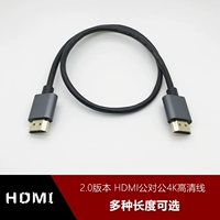 HDMI LINE 2.0 Версия 4K High -Definition Line 3D Digital TV Box Set -Computer Set -Top Box Line 19+1 Полная медь
