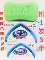 Увлажняющее ароматное мыло для ухода за кожей, 125г, 72 шт