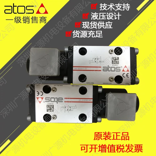 Atos Atos Гидравлический соленоидный клапан переключающий клапан DHI-0631/2 DHI-0630/2 DHI-0632/2