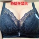 Vừa mặc là không gọng, ngực nhỏ, ngực lép, ngực phụ, siêu dày và dày 6cm push-up bra siêu gợi cảm