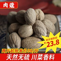 Ututor 250g специи Daquan приправа мясная пряжка ореха.