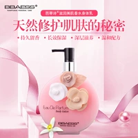 Dưỡng ẩm Làm đẹp Nước hoa Lotion BBAESS Barista Kem dưỡng ẩm cho cơ thể sữa tắm trắng da