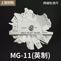 MG-11 (английский)
