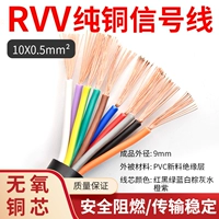 Кабель 10 -кар