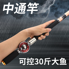 удочка 新款定位中通鱼竿轮一体内走线鱼竿短节手竿超轻硬28调鱼杆钓鱼竿