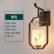 Đèn tường phong cách Trung Quốc mới phòng khách đèn cổ điển hiện đại đơn giản đầu giường khách sạn lối đi dự án cổ đèn tường nhà hàng sáng tạo