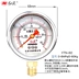 Chính hãng Hongqi thép không gỉ chống sốc chân không YTN60 đồng hồ đo áp suất nước xi lanh oxy áp suất dầu hộ gia đình chống sốc đồng hồ đo áp suất 