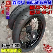 Xinyuan X2X5X6 off-road xe máy sửa đổi bánh xe trơn lốp xe bạn bè bánh xe hợp kim nhôm 17 inch bánh xe