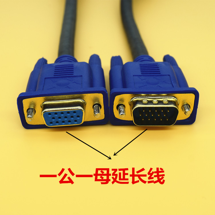 Dây nối dài VGA nam sang nữ 15 lỗ xoay máy chiếu TV video dòng bài hát dòng máy 3 mét 5 mét 30 mét