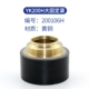 Huayuan Yikuai YK200H điện cực vòi phun cắt nắp bảo vệ 200A plasma làm mát bằng nước phụ kiện súng cắt tốt