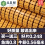 Summer Mahjong Mahjong carbon mat tre mat mat 1,5 m 1,2 m sinh viên 1.8m trong đơn hoặc kép gấp mat - Thảm mùa hè chieu trúc