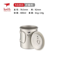 Одиночный слой 400 мл имеет крышку