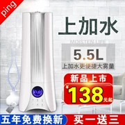Wangtu 5L cộng với máy làm ẩm không khí thông minh sàn đứng thông minh công suất lớn phòng ngủ gia đình 9wLPbgNgwW