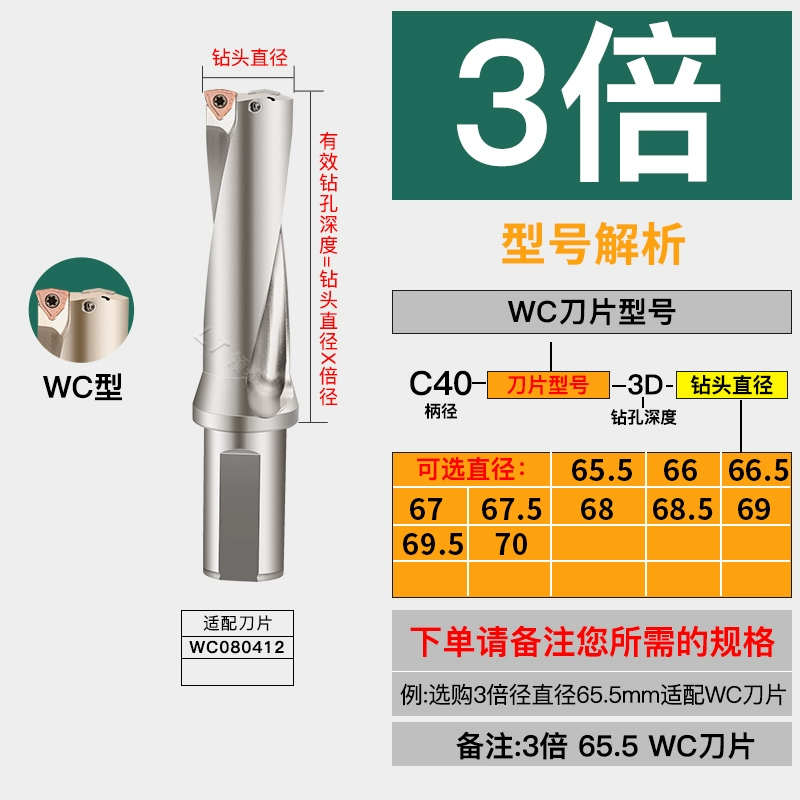 U Diamond Knife H13 Khoan bạo lực WC Blade SP Lathes với 20 mặt phẳng 14 nước phun 25 kim cương 18 CNC khoan nhanh dao cắt alu Dao CNC