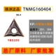 Zhuzhou Diamond CNC Blade TNMG160404EF Thép không gỉ Thép không gỉ đặc biệt 160408EM Các hạt dao tròn bên ngoài dao cnc gỗ