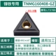 Zhuzhou CNC Blade Triangular Round Car Blade TNMG160404 Bộ phận thép dao phay gỗ cnc